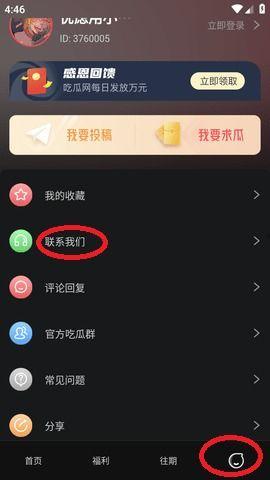 吃瓜视频网站黑料视频