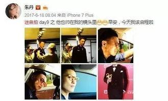 八卦爆料网,娱乐圈惊天大事件！