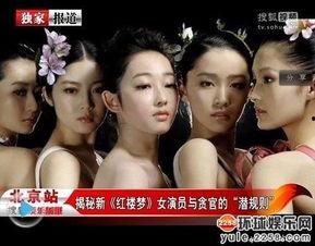 潜规则出处 明星资讯热点 潜规则,明星资讯热点背后的权力游戏