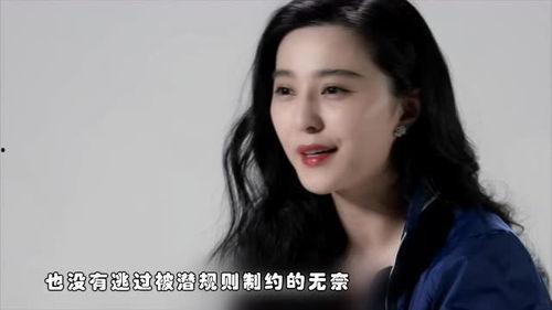潜规则出处 明星资讯热点 潜规则,明星资讯热点背后的权力游戏