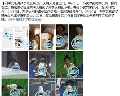 潜规则出处 娱乐圈吃瓜,娱乐圈背后的“吃瓜”真相