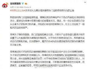 朝阳吃瓜群众一枚的微博 911爆料 51cg今日热门大瓜莫里秀搞笑,莫里秀搞笑大瓜，51cg今日热门话题