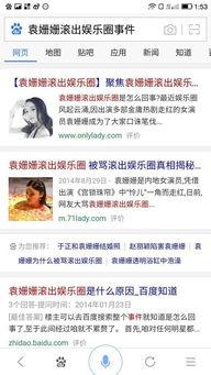 明星资讯号是什么,揭秘娱乐圈幕后故事